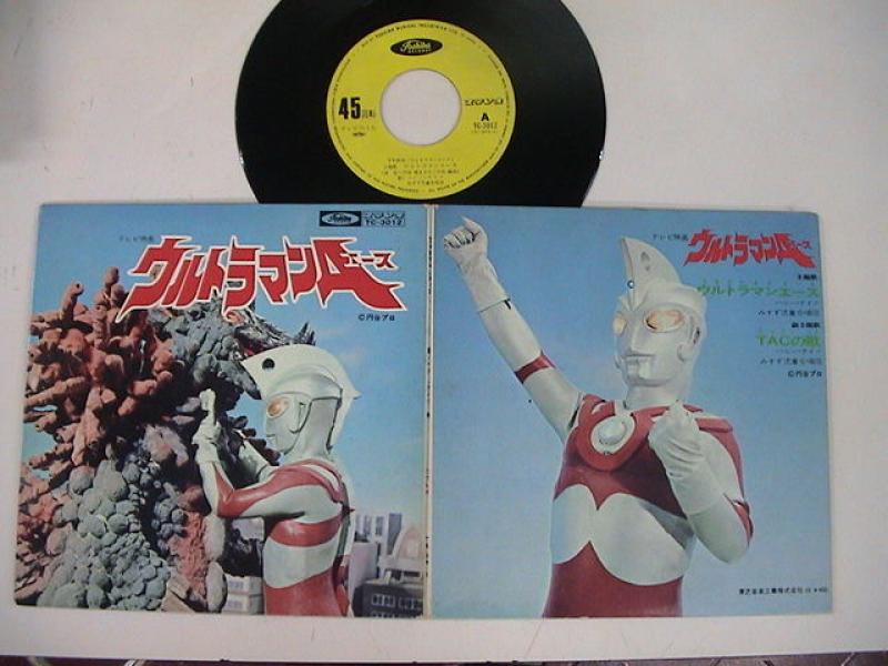ハニーナイツ/ウルトラマンエースのシングル盤通販・販売ならサウンドファインダー"