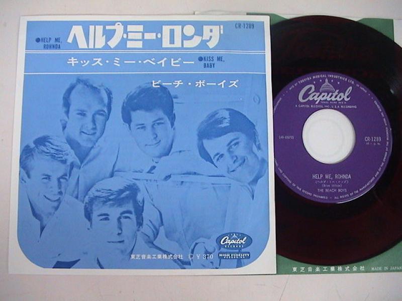 ビーチ・ボーイズ/ヘルプ・ミー・ロンダ(赤盤)の7インチレコード通販・販売ならサウンドファインダー"