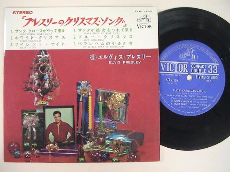 エルヴィス・プレスリー/プレスリーのクリスマス・ソングの7インチレコード通販・販売ならサウンドファインダー"