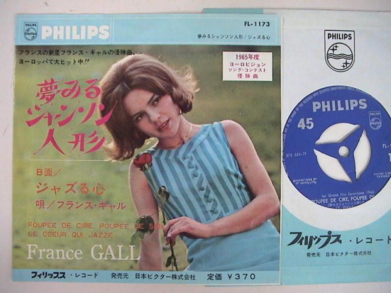 フランス・ギャル/夢みるシャンソン人形の7インチレコード通販・販売ならサウンドファインダー"