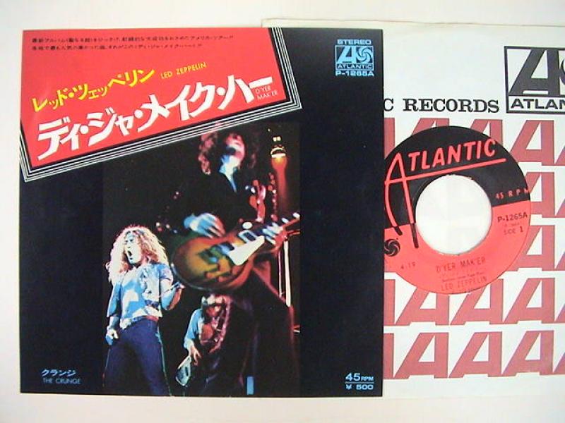 レッド・ツェッペリン/ディ・ジャ・メイク・ハーの7インチレコード通販・販売ならサウンドファインダー"