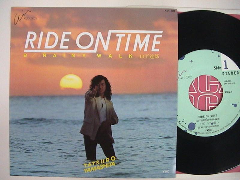 山下達郎/RIDE