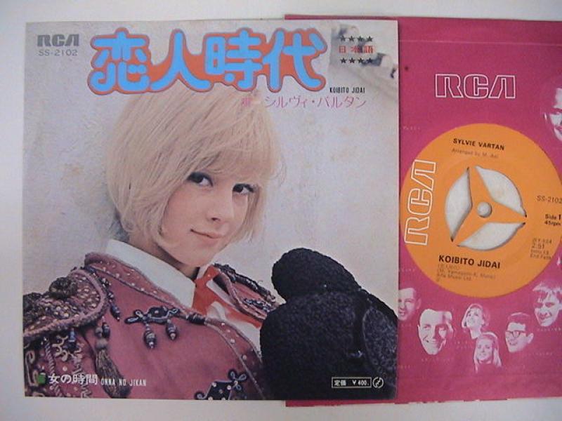 シルヴィ・バルタン/恋人時代の7インチレコード通販・販売ならサウンドファインダー"