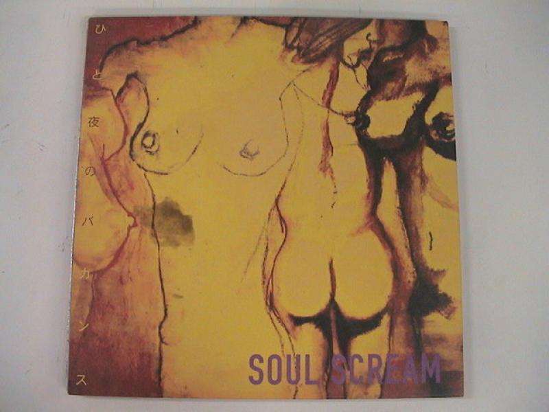 Soul