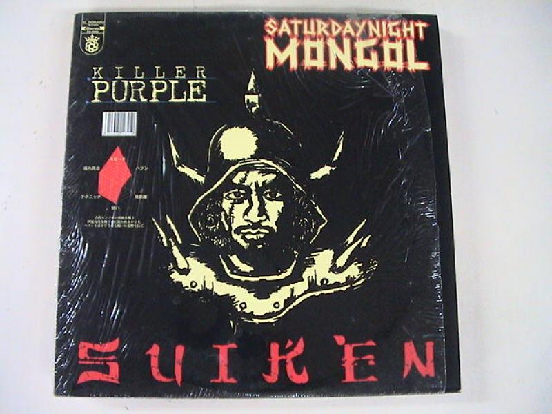 Suiken/Saturdaynight
