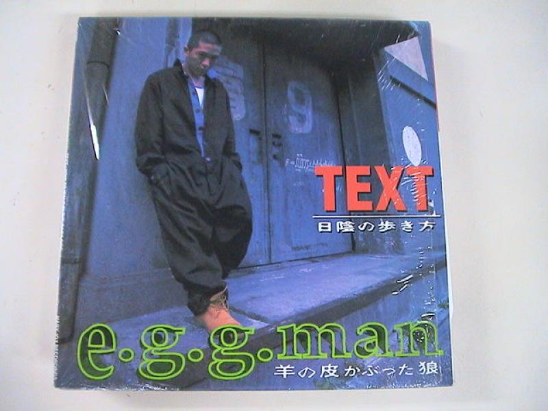 E.g.g.man