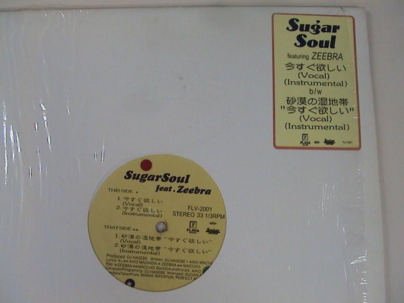 Sugar