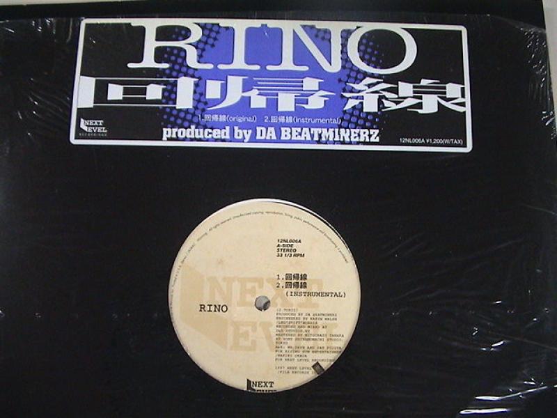 Rino