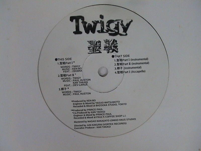 Twigy