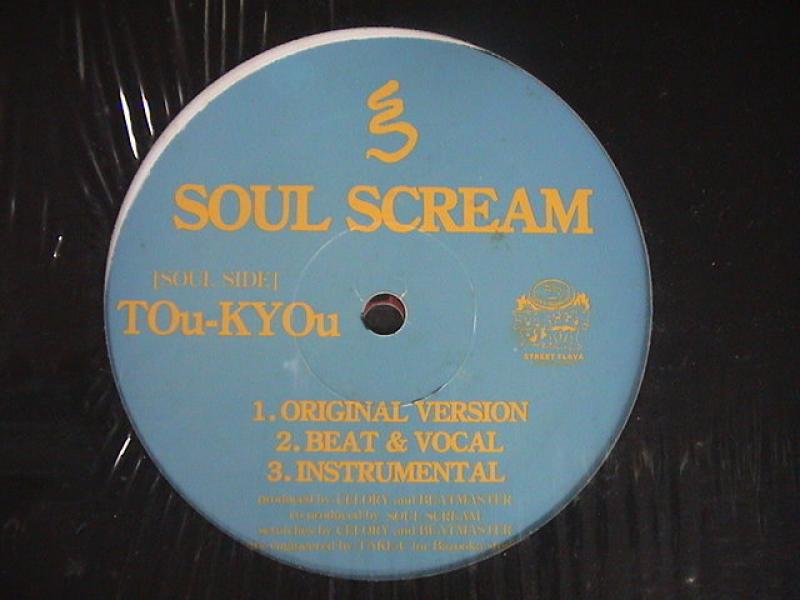 Soul