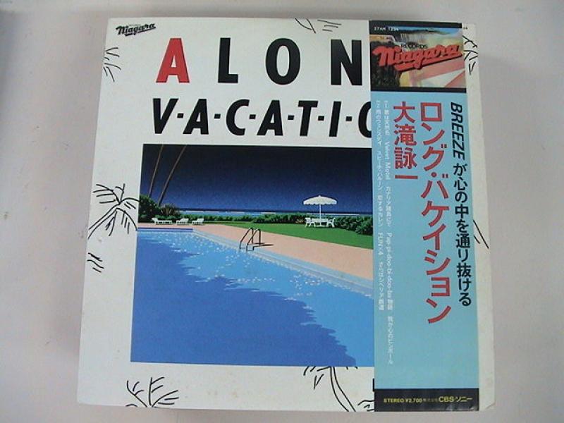 大滝詠一/ア・ロング・バケーションのLPレコード通販・販売ならサウンドファインダー"