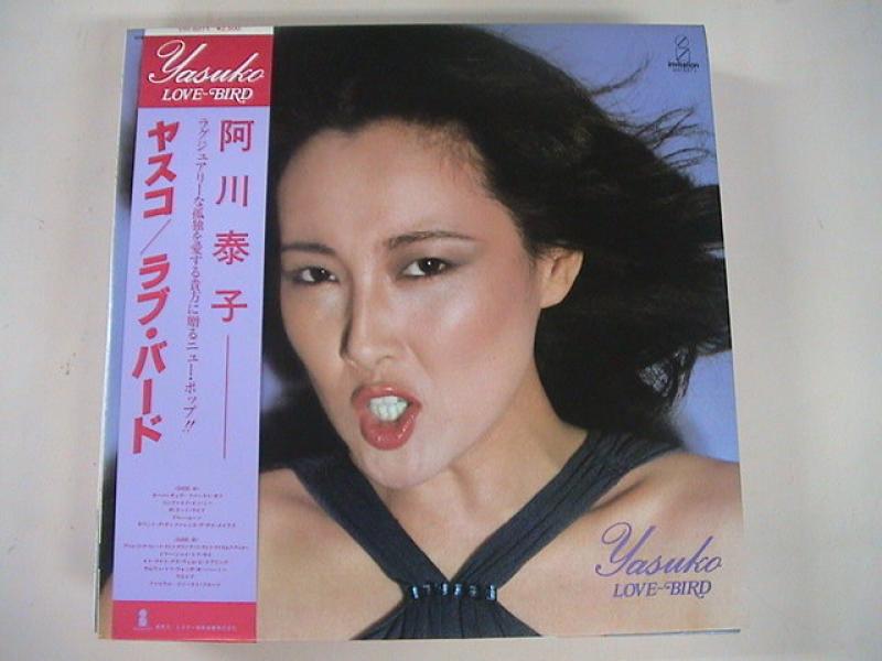 阿川泰子/Love