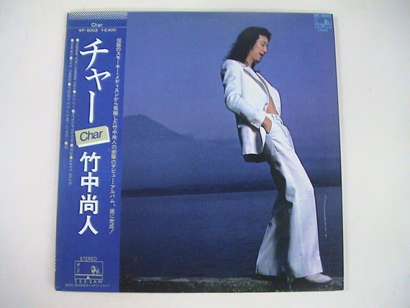 チャー/Char 竹中尚人のLPレコード通販・販売ならサウンドファインダー"