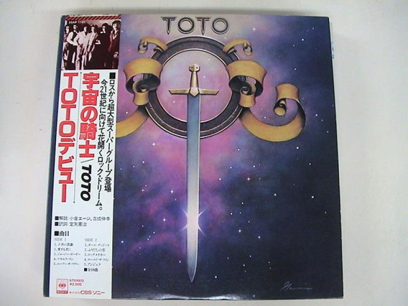 Toto/Toto 宇宙の騎士のLPレコード通販・販売ならサウンドファインダー"