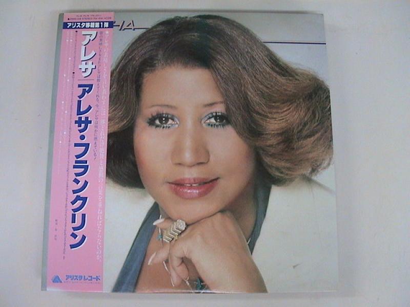 Aretha