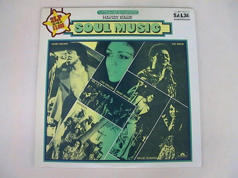 Various/パーフェクト・シリーズ Soul
