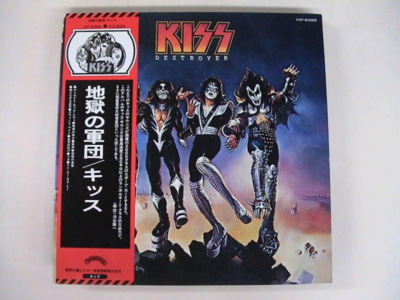 Kiss/Destroyer