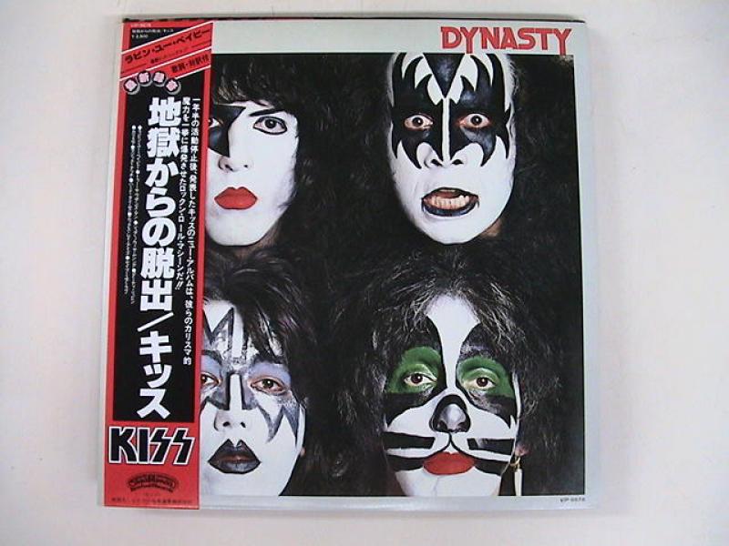Kiss/Dynasty