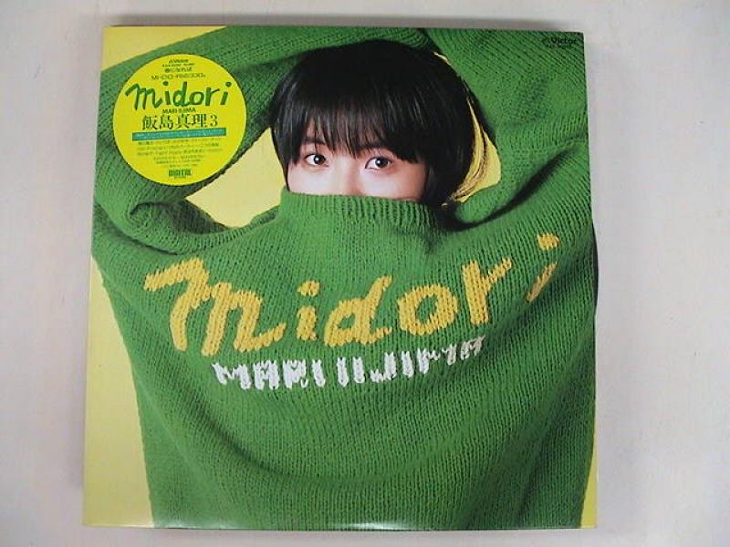 飯島真理/midoriのLPレコード通販・販売ならサウンドファインダー"