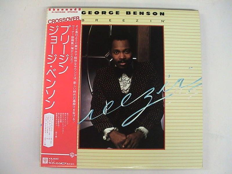 George
