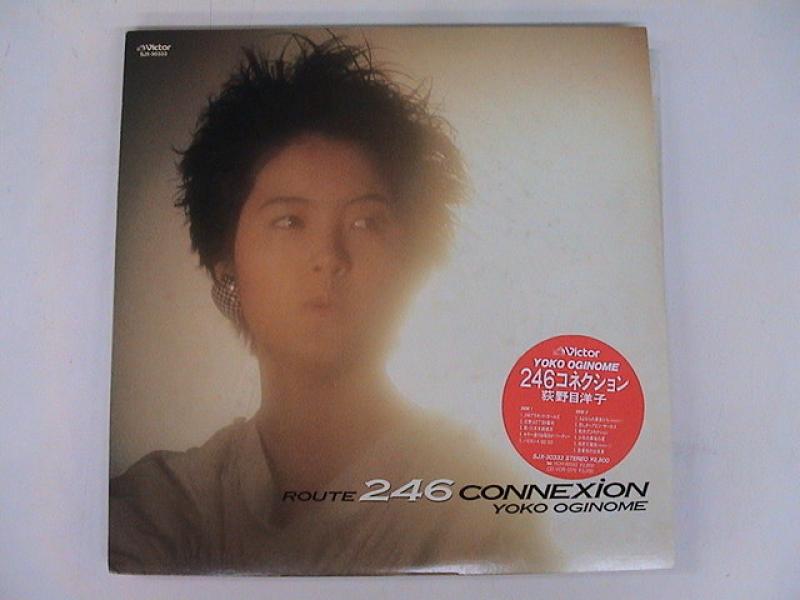 荻野目洋子/246コネクションのLPレコード通販・販売ならサウンドファインダー"