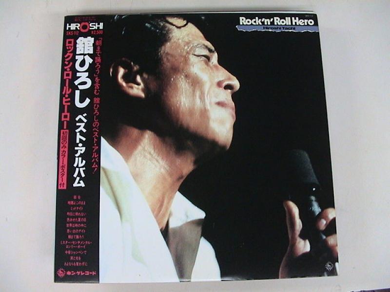 舘ひろし/ベスト・アルバムのLPレコード通販・販売ならサウンドファインダー"