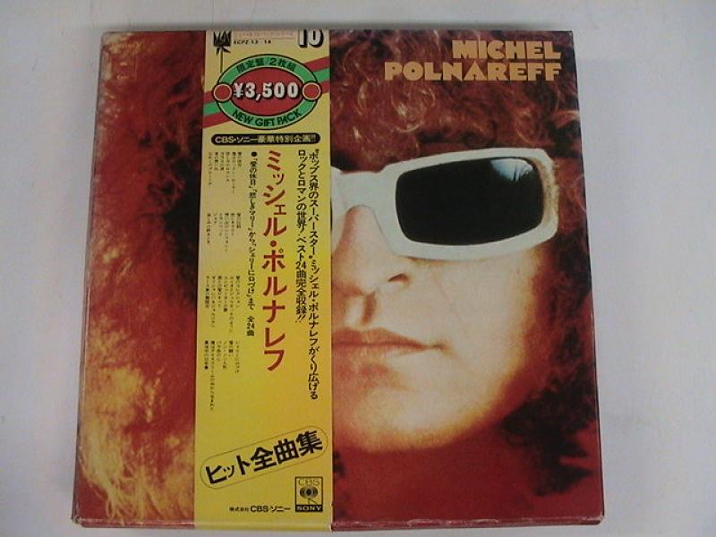 ミッシェル・ポルナレフ/ヒット全曲集のLPレコード通販・販売ならサウンドファインダー"