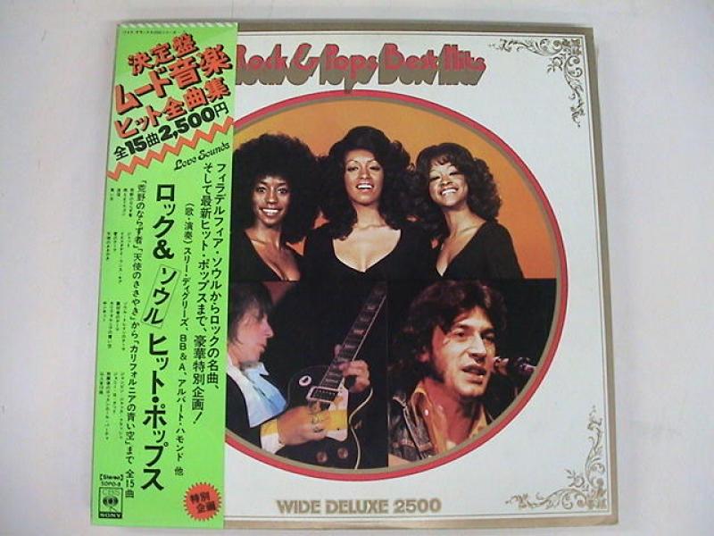 VA/ロック&ソウル・ヒット・ポップスのLPレコード通販・販売ならサウンドファインダー"
