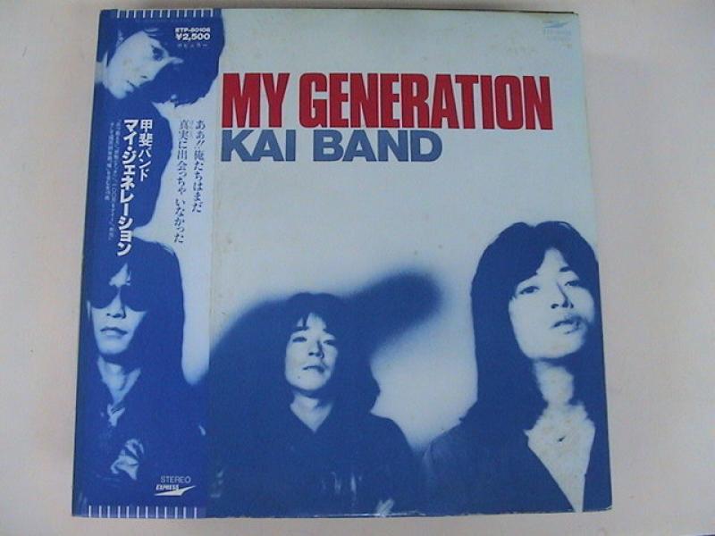 甲斐バンド/マイ・ジェネレーションのLPレコード通販・販売ならサウンドファインダー"