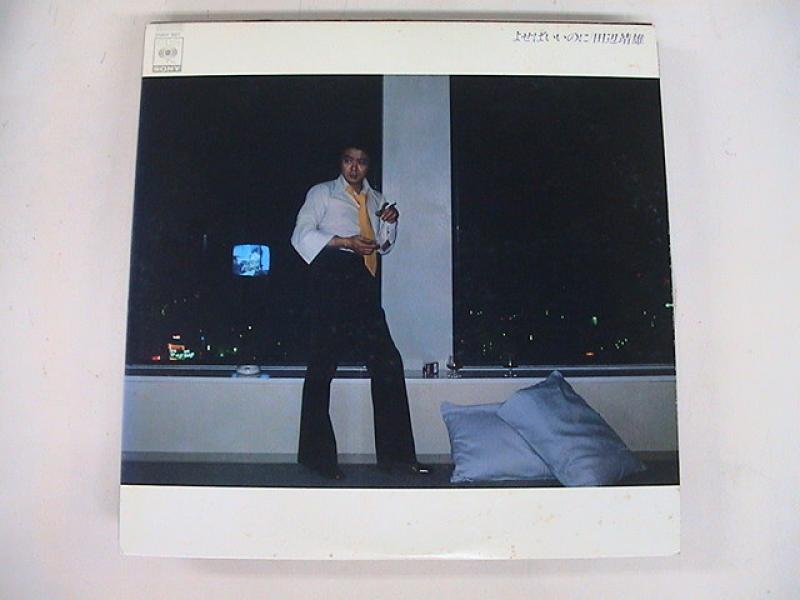 田辺靖雄/よせばいいのに レコード・CD通販のサウンドファインダー