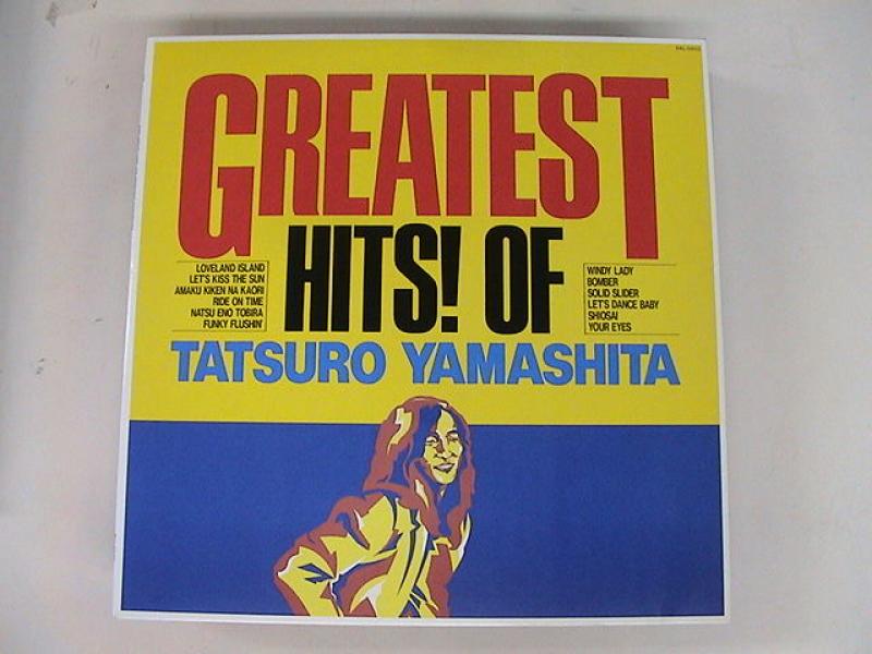 山下達郎/Greatest