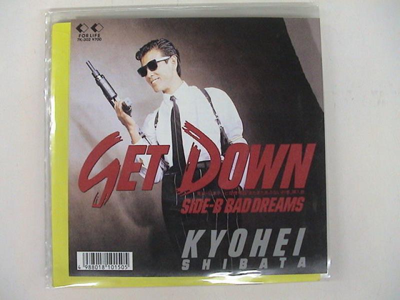 柴田恭兵/GET