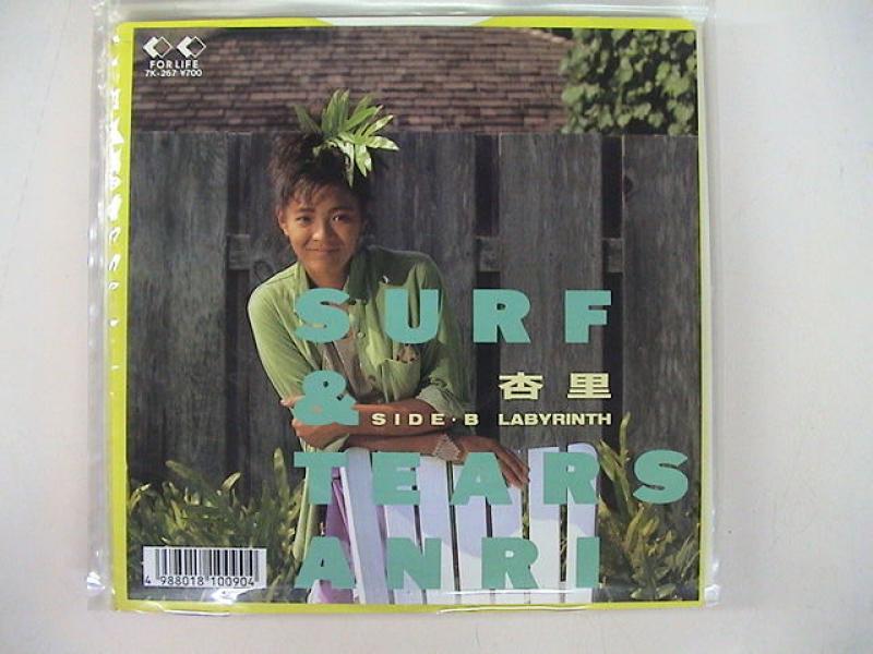 杏里/SURF