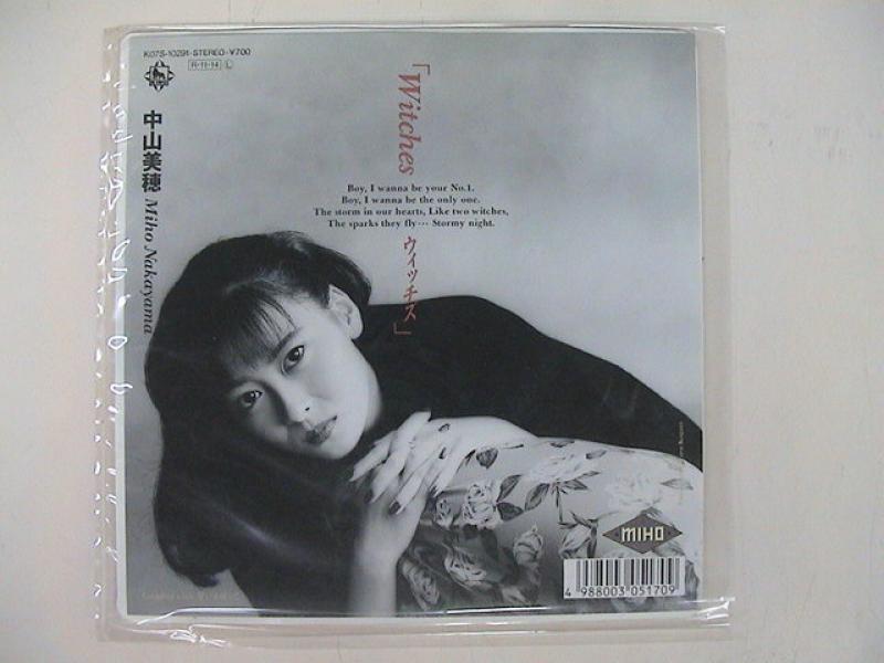 中山美穂/Witches ウィッチズの7インチレコード通販・販売ならサウンドファインダー"