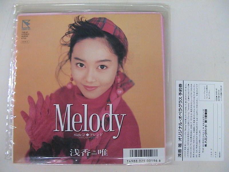 浅香唯/「Melody」(メロディー)の7インチレコード通販・販売ならサウンドファインダー"