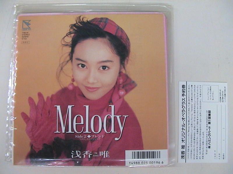 浅香唯/「Melody」（メロディー）の7インチレコード通販・販売ならサウンドファインダー"