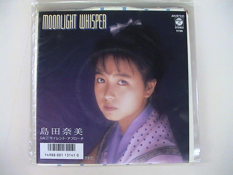 島田奈美/Moonlight