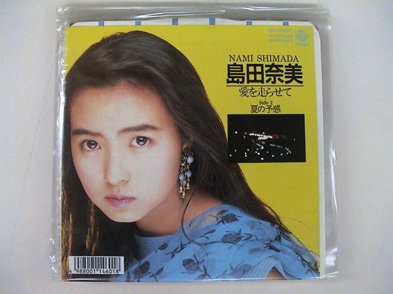DELUXEマガジン まとめて6冊セット 1984年〜1985年 ピンナップ付