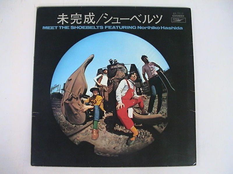 はしだのりひことシューベルツ/未完成/シューベルツ(赤盤)のLPレコード通販・販売ならサウンドファインダー"