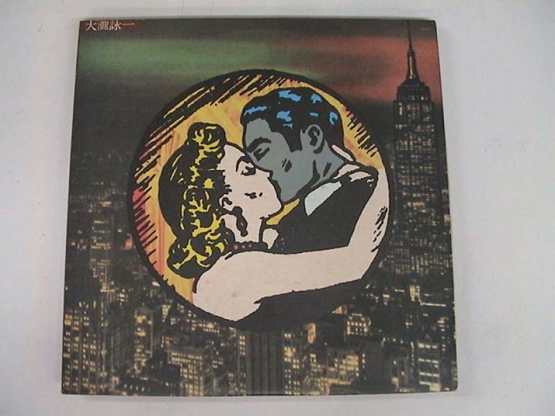 大瀧詠一/ファースト・アルバムのLPレコード通販・販売ならサウンドファインダー"
