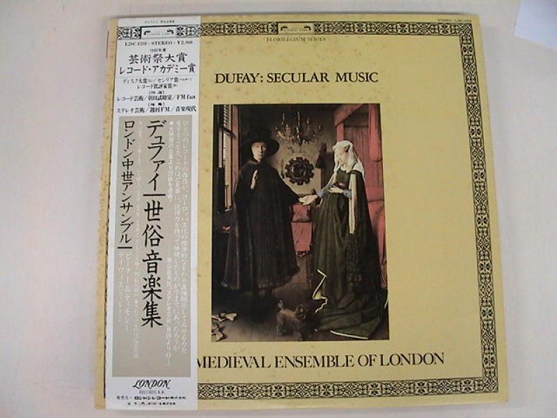 ロンドン中世アンサンブル/デュファイ;世俗音楽集のLPレコード通販・販売ならサウンドファインダー"