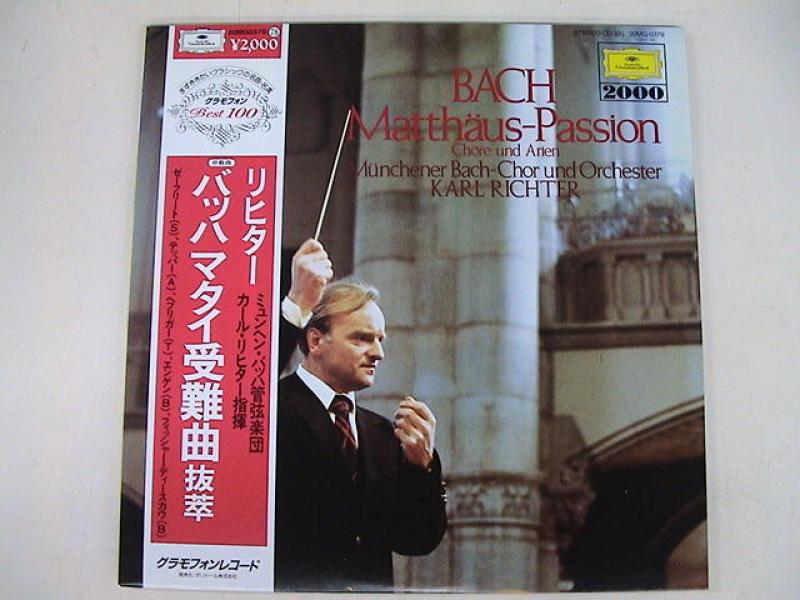 リヒター/バッハ マタイ受難曲のLPレコード通販・販売ならサウンドファインダー"