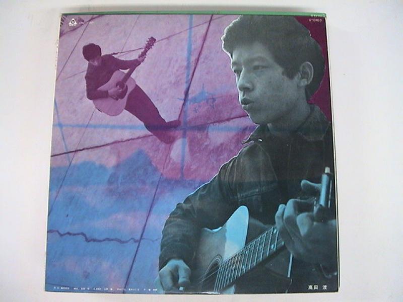 高田渡/五つの赤い風船/高田渡/五つの赤い風船のLPレコード通販・販売ならサウンドファインダー"