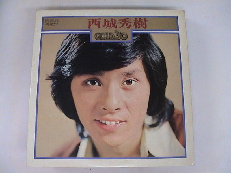 西城秀樹/ゴールド30のLPレコード通販・販売ならサウンドファインダー"