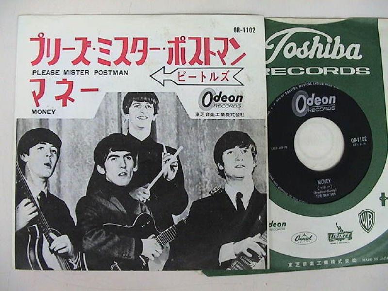 ビートルズ/プリーズ・ミスター・ポストマン(黒盤 F330)の7インチレコード通販・販売ならサウンドファインダー"