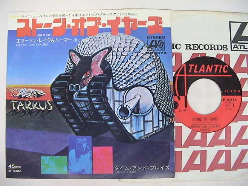 エマーソン・レイク&パーマー/ストーン・オブ・イヤーズの7インチレコード通販・販売ならサウンドファインダー"