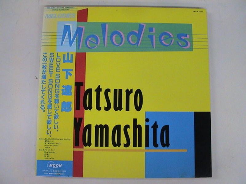 山下達郎/MelodiesのＬＰレコード通販・販売ならサウンドファインダー"