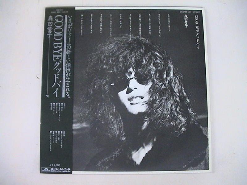 森田童子/グッド・バイのLPレコード通販・販売ならサウンドファインダー"