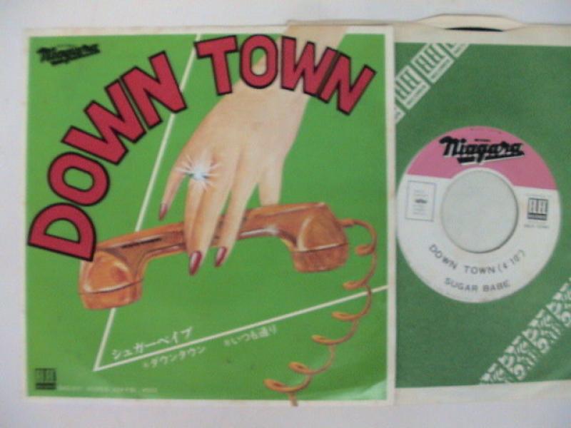 シュガーベイブ/DOWN