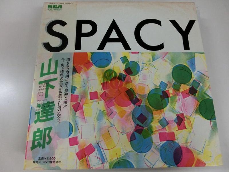 山下達郎/SpacyのLP通販・販売ならサウンドファインダー"